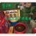 槐花蜜2斤