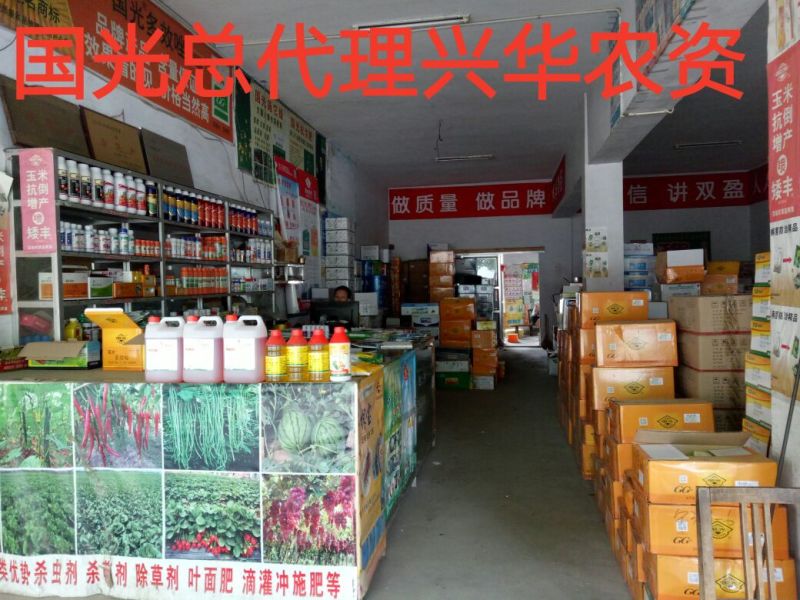 吡虫啉可湿性粉剂低毒