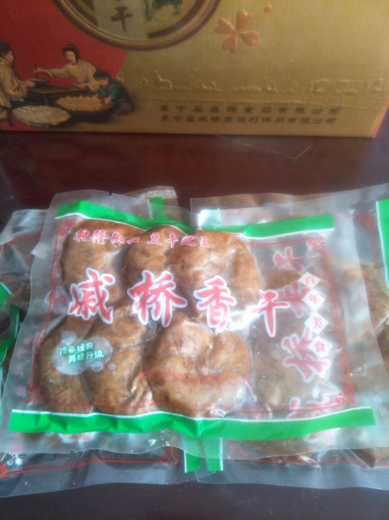 豆腐干