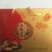 豆腐干