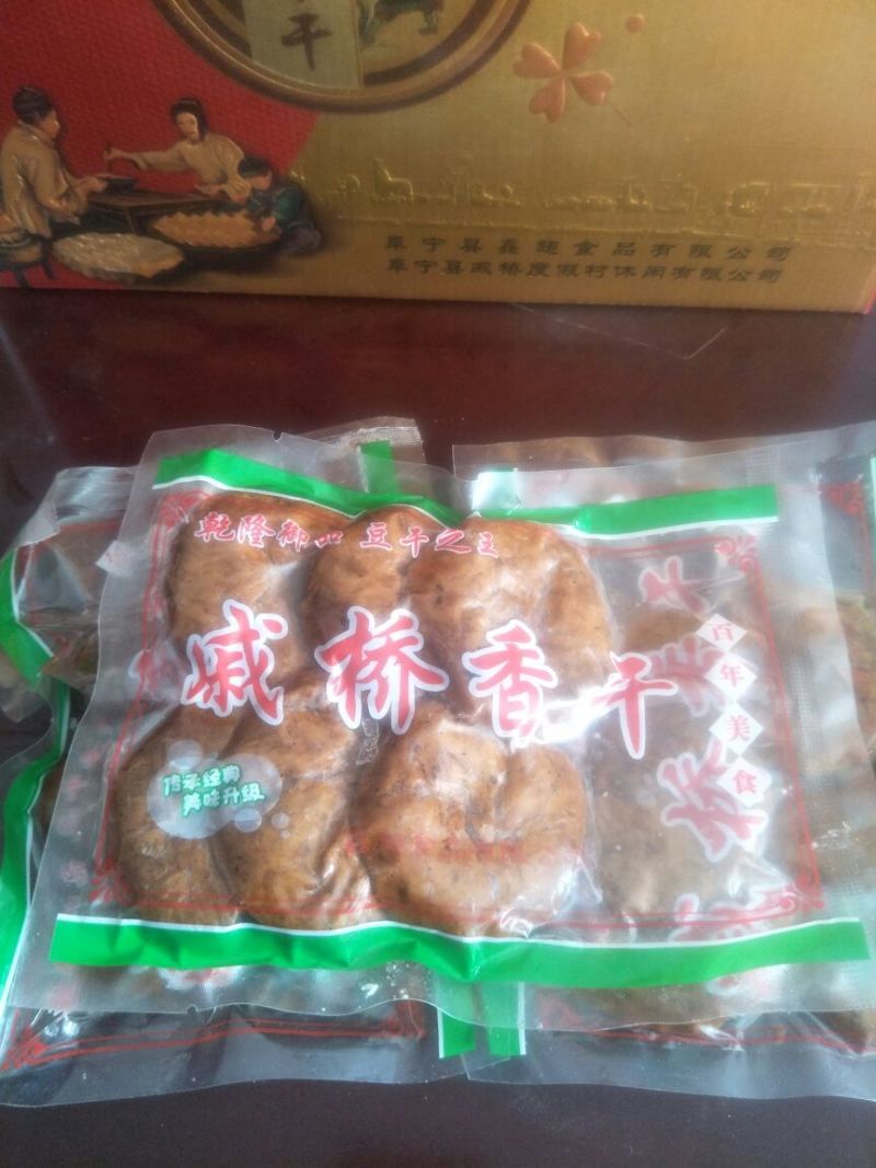 豆腐干
