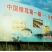 银耳特级