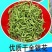 金银花色白花无杆