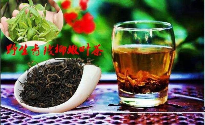 青钱柳茶一级