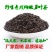 青钱柳茶一级