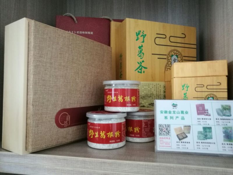 葛根粉
