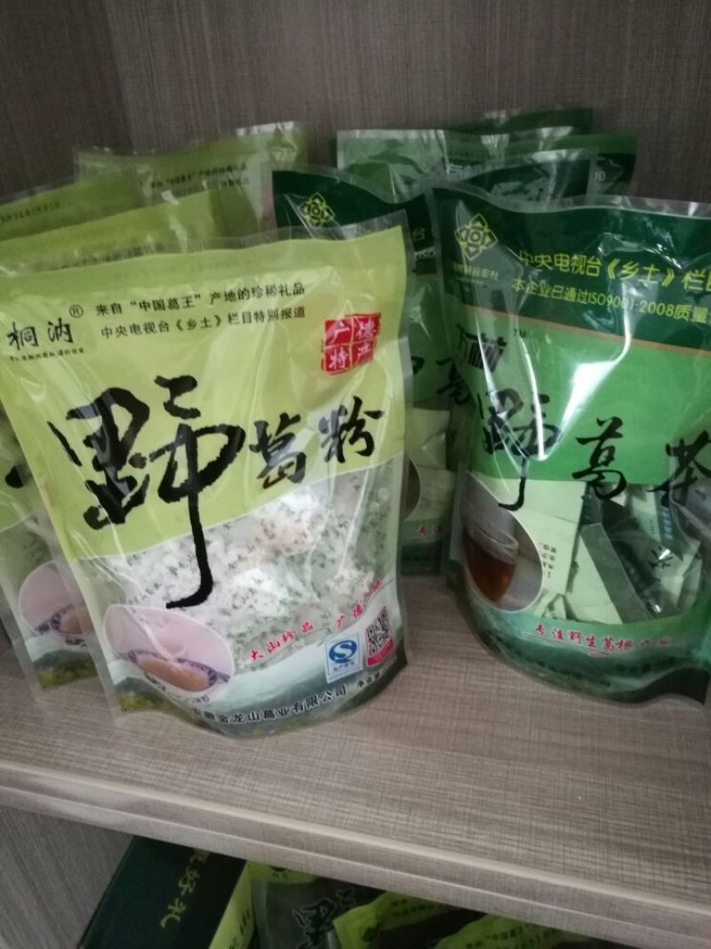 葛根粉