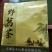 葛根粉