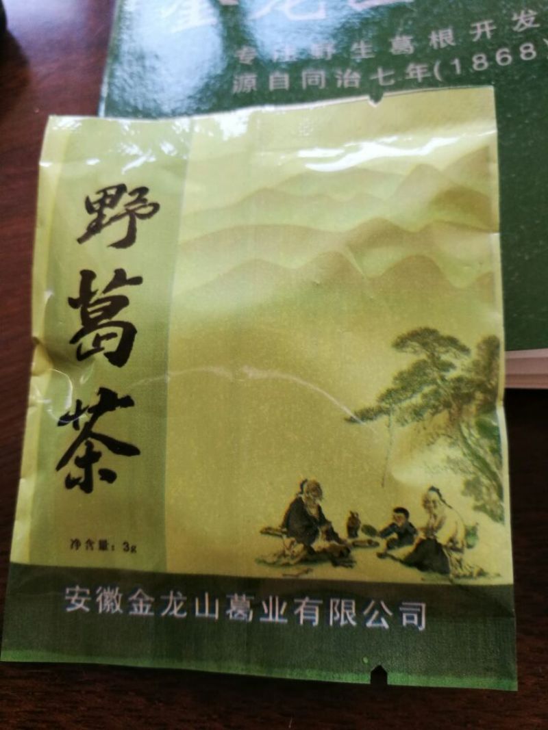 葛根粉