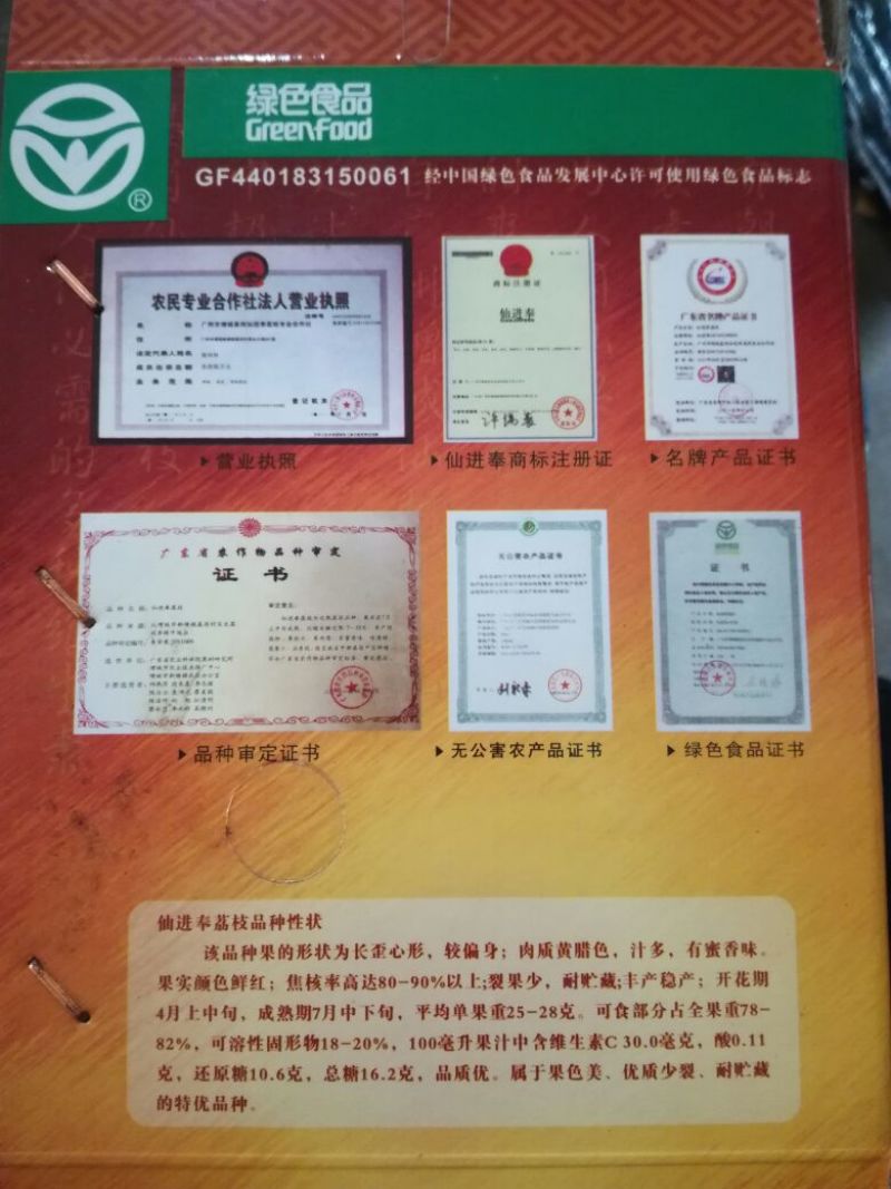 嫁接穗条，基地直发，量大从优，诚信经营，欢迎老板采购