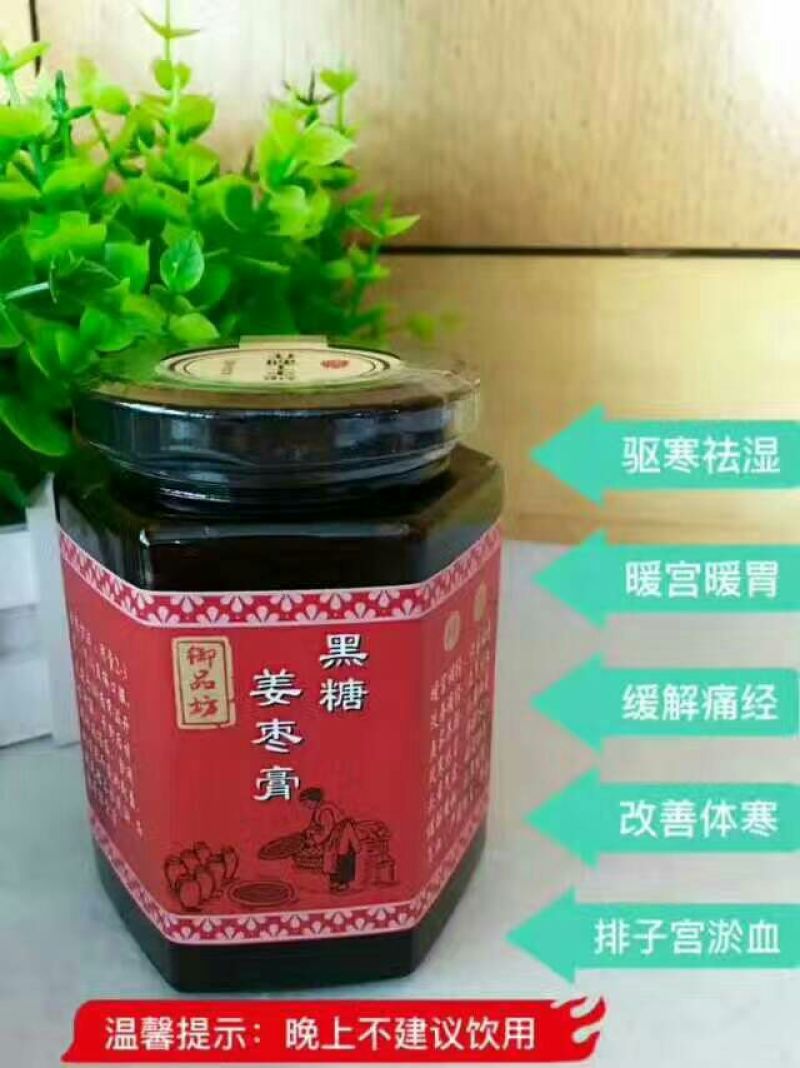 柠檬膏