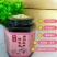 柠檬膏