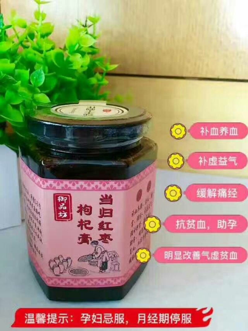 柠檬膏