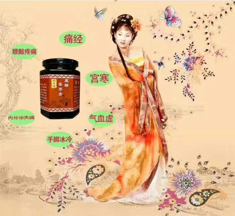 柠檬膏