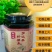 柠檬膏