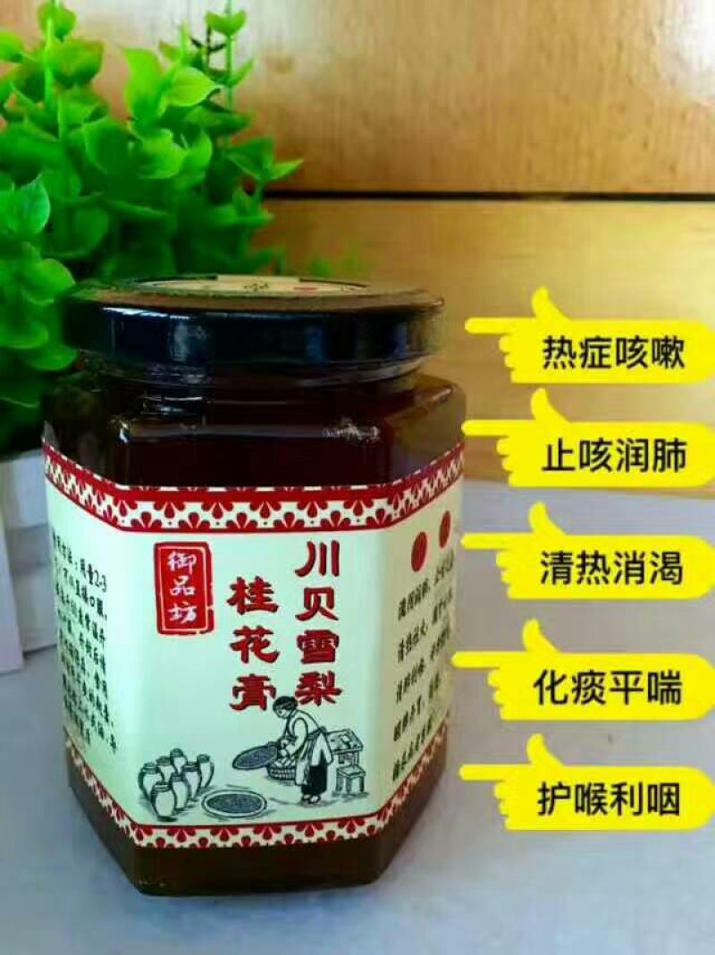 柠檬膏