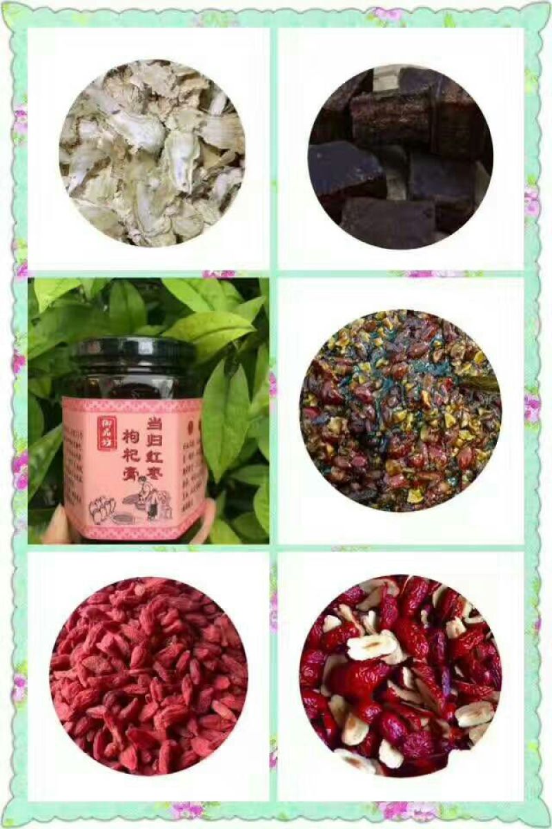 柠檬膏