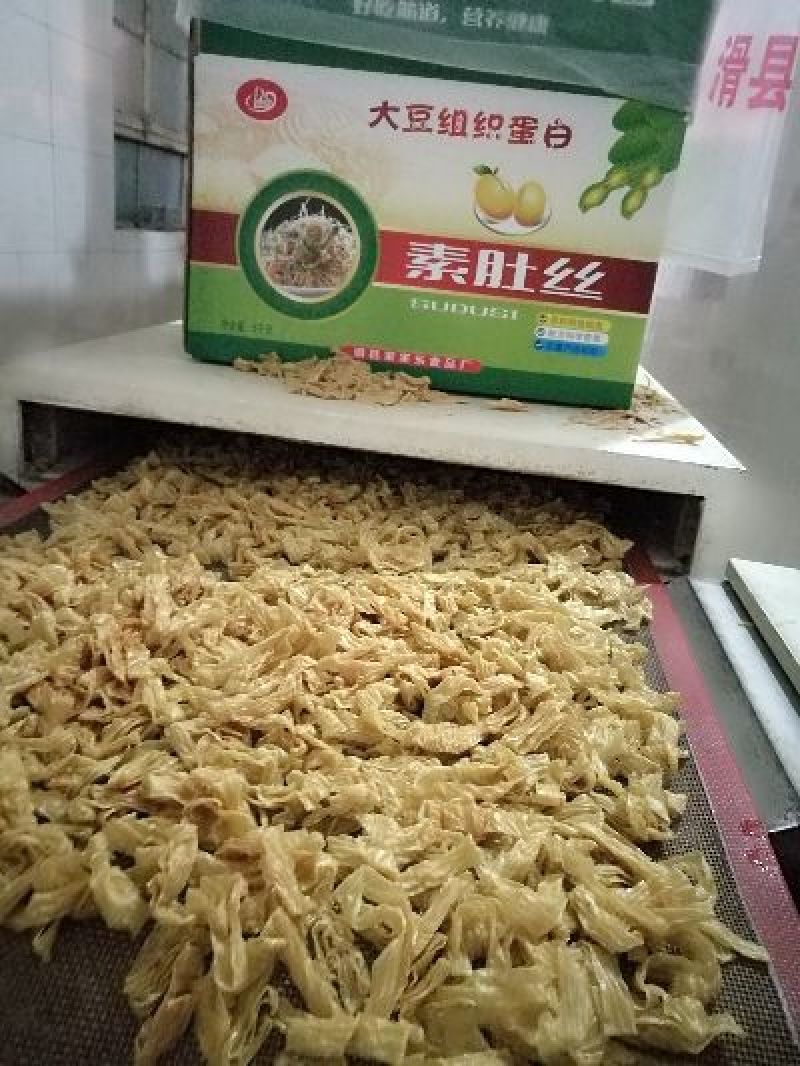 豆腐皮