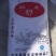 马铃薯淀粉