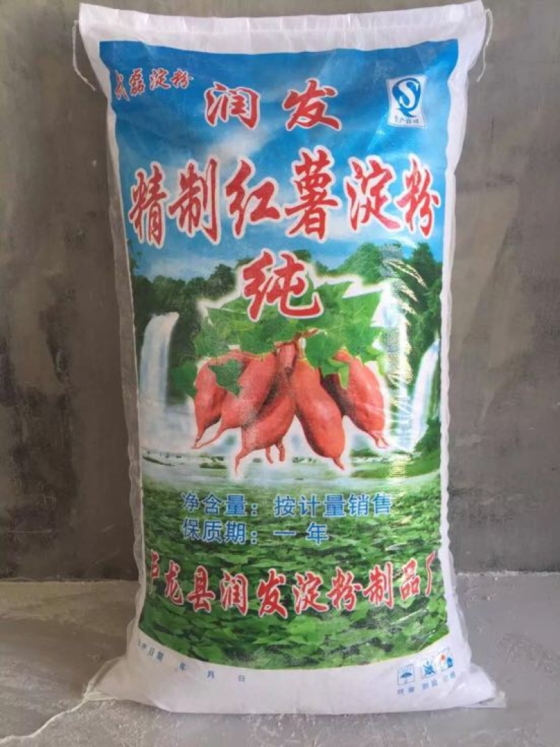 红薯淀粉，番薯淀粉颗粒，地瓜淀粉