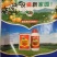 福喜旺阿维.螺螨酯柑橘树红蜘蛛杀虫剂螺螨酯22%
