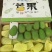 台农芒4两以上