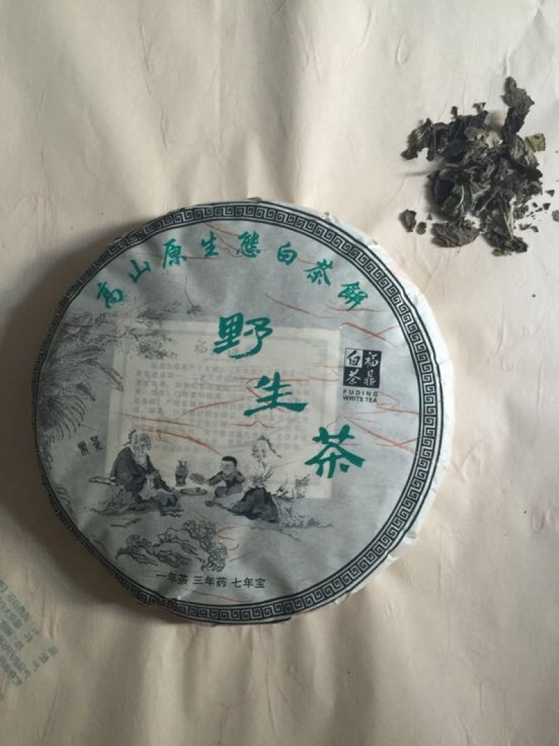 福鼎白茶
