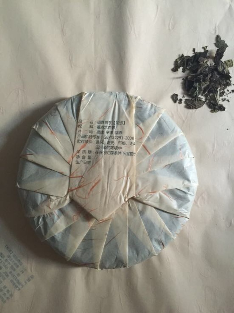 福鼎白茶