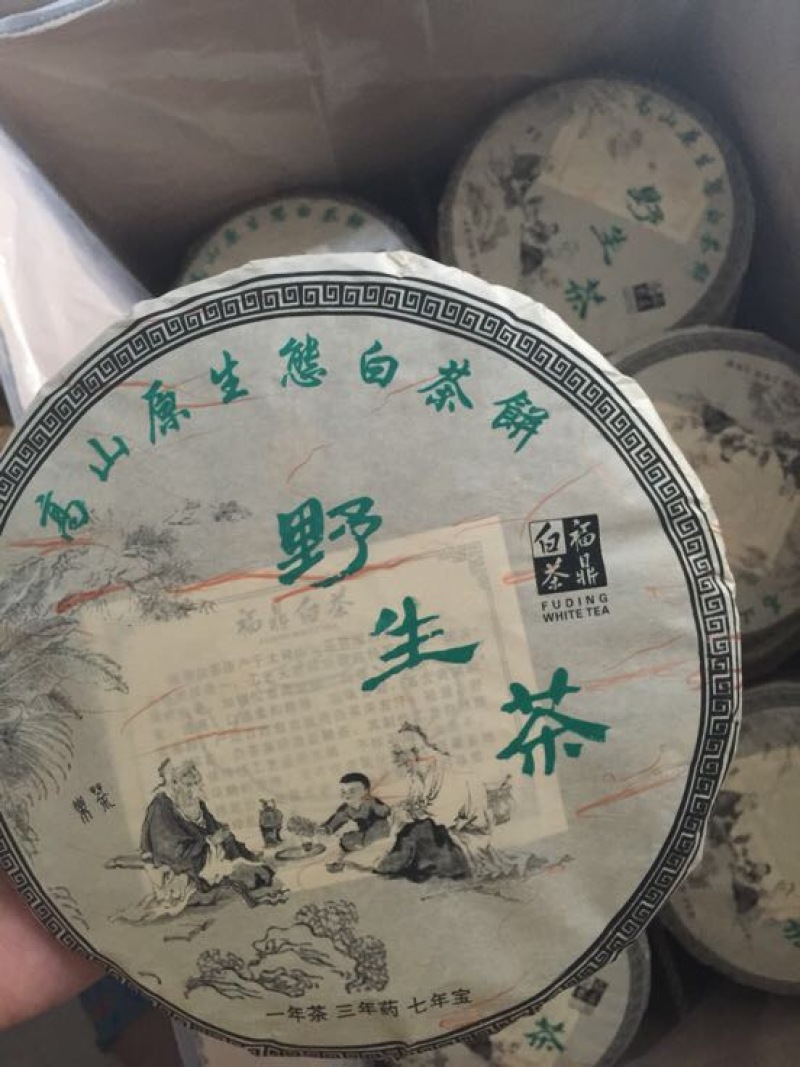 福鼎白茶