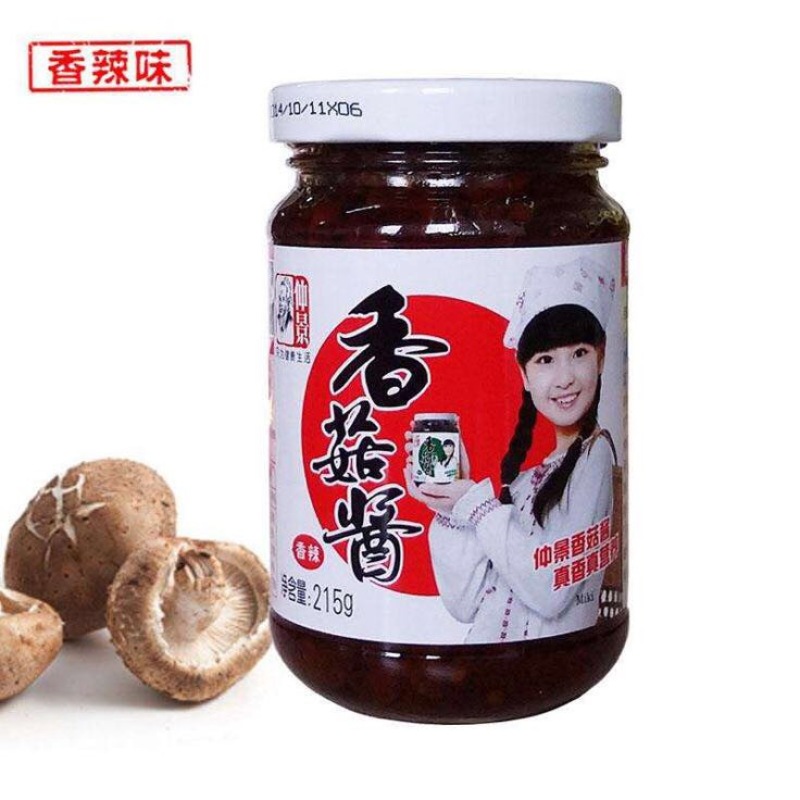 香菇酱