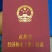 无花果60~70g