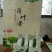 荷叶选货30cm以上