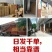 石榴3两~5两