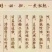 豆腐皮