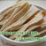 豆腐皮