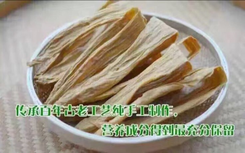 豆腐皮