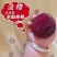 仙居杨梅1~1.5cm