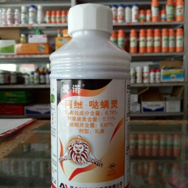 杀虫剂乳油瓶装低毒