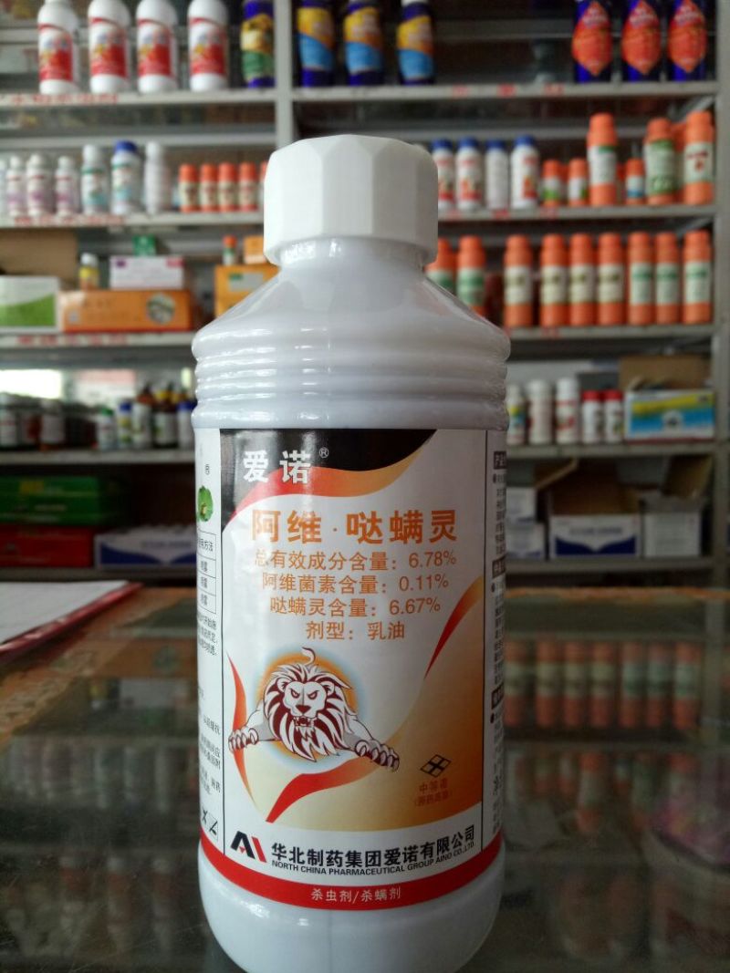 杀虫剂乳油瓶装低毒