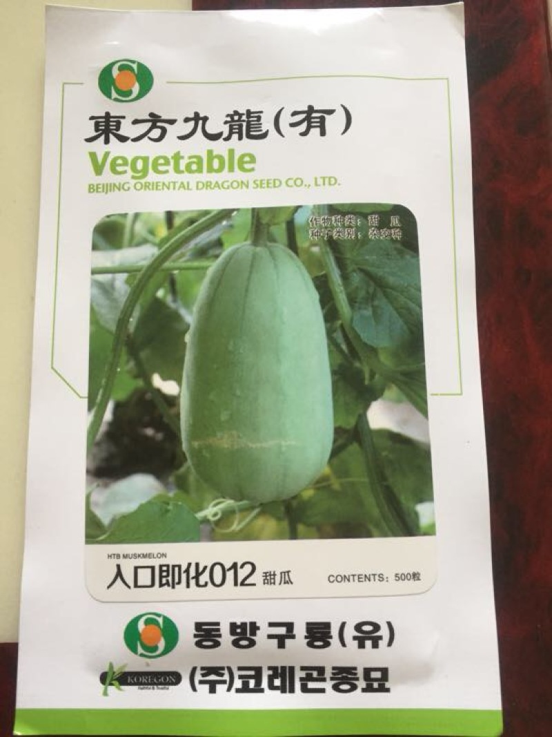 薄皮厚皮甜瓜种子，甘蓝种子