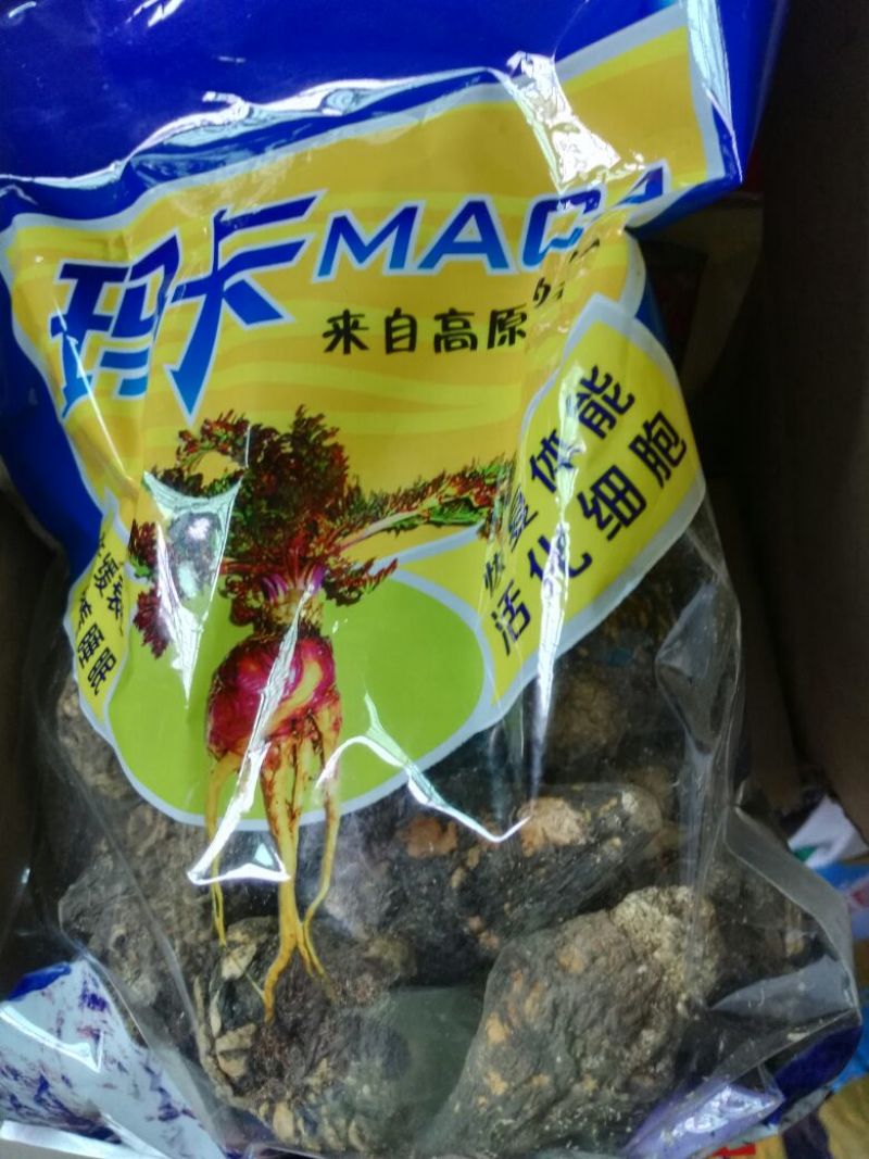 黑玛卡黑色