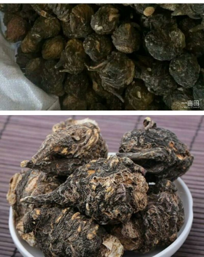 黑玛卡黑色