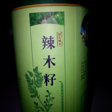 辣木茶一级