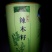 辣木茶一级