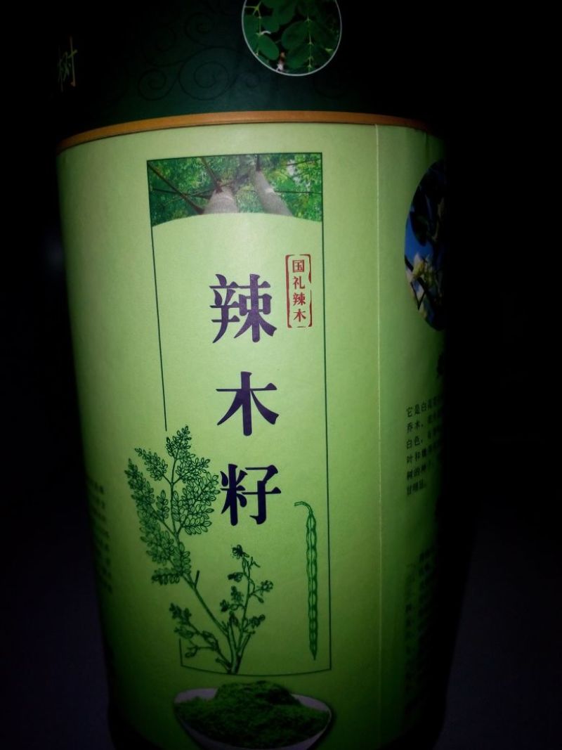 辣木茶一级
