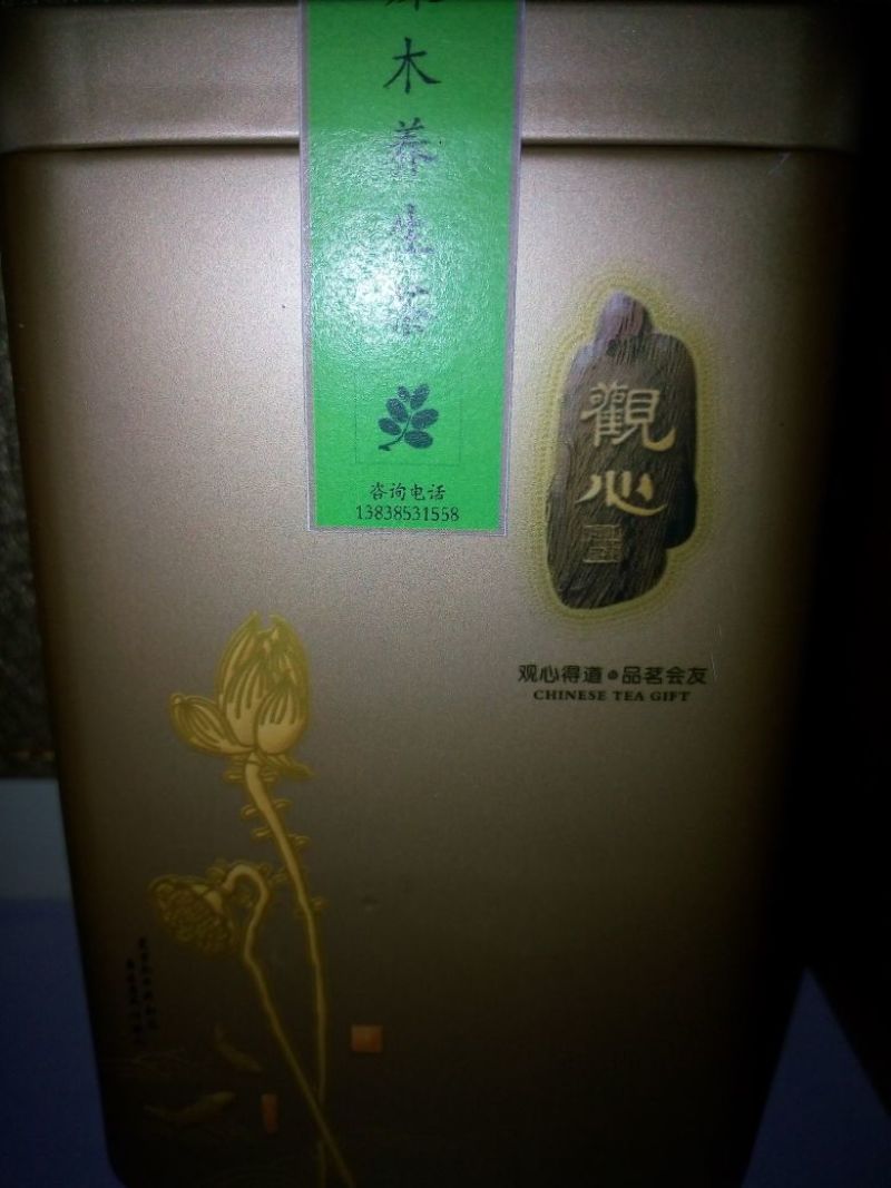 辣木茶一级