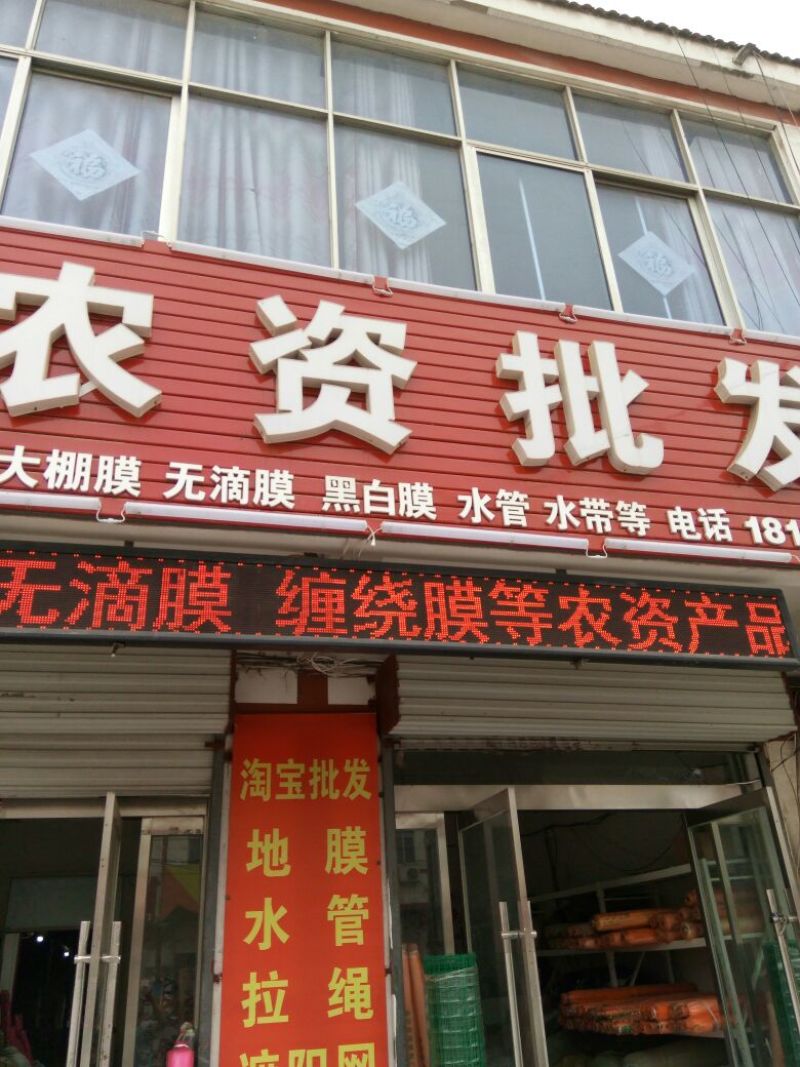 地膜黑色