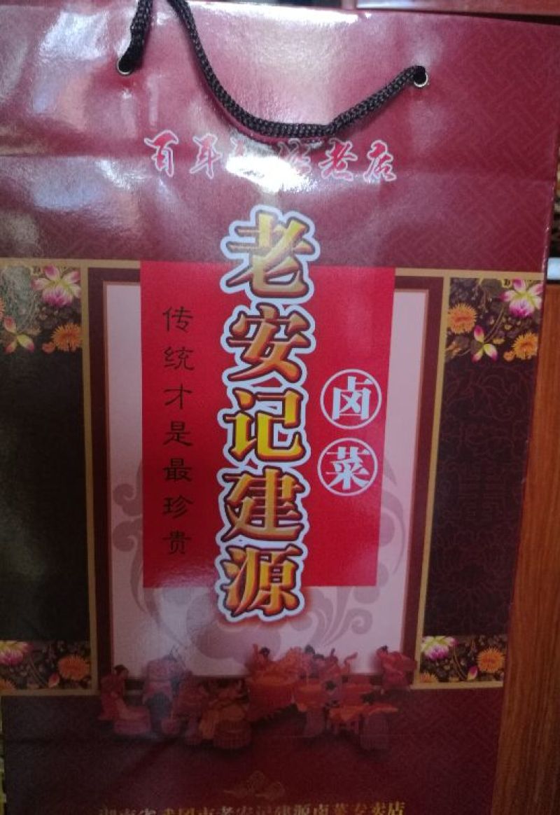 卤鹅