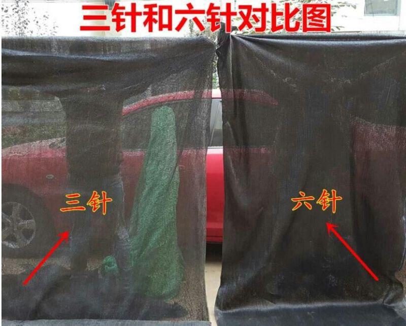 遮阳网圆丝扁丝交织网