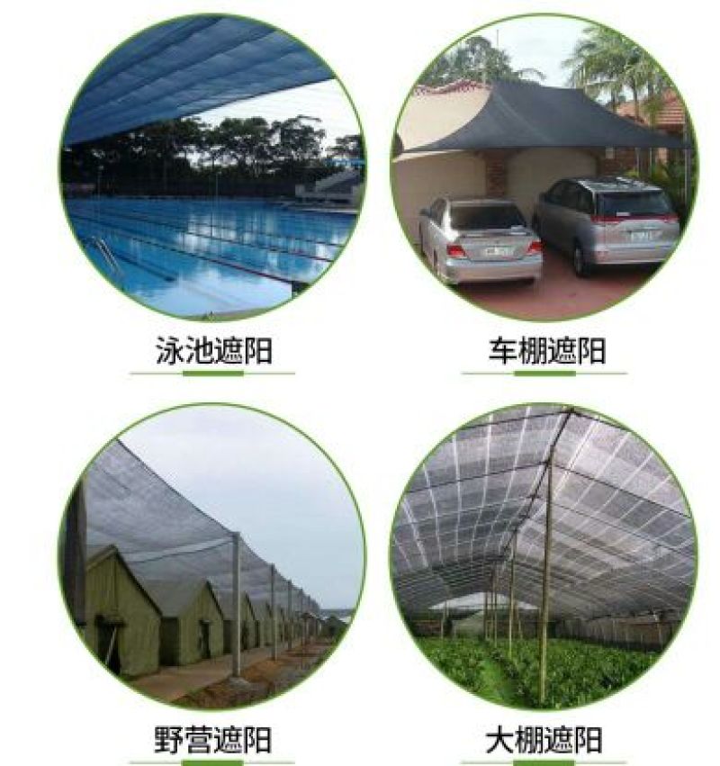 遮阳网圆丝扁丝交织网